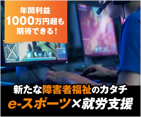 ONEGAME FCのロゴ
