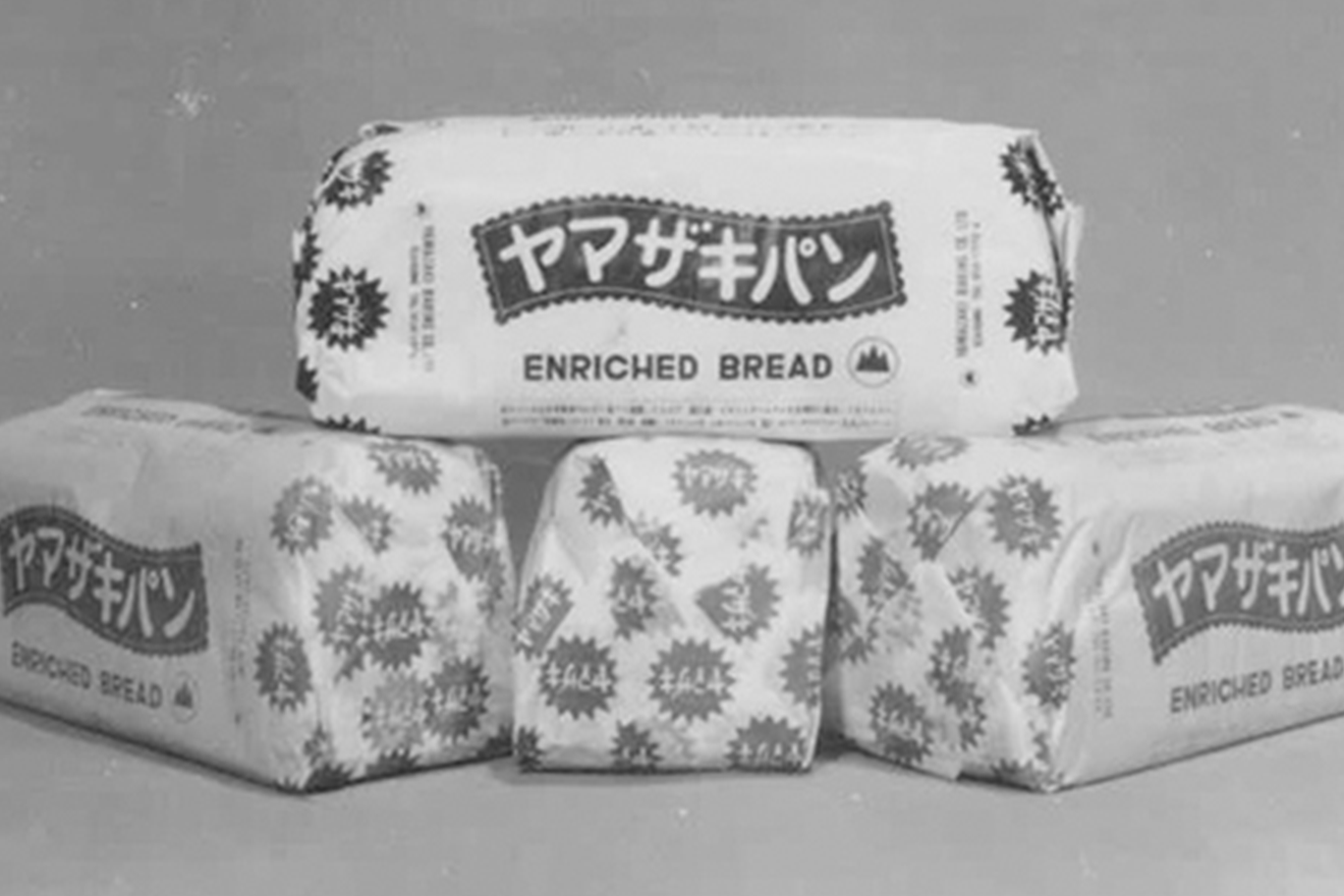 山崎製パンで初めて発売された包装食パン
