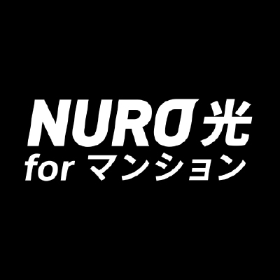 NURO 光 for マンションのロゴ