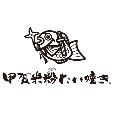 甲賀米粉たい焼きのロゴ
