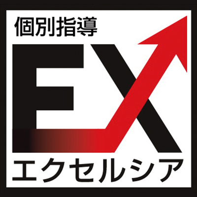 エクセルシアのロゴ