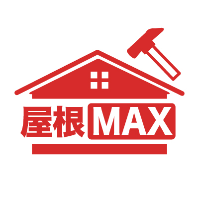 屋根MAXのロゴ