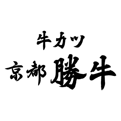 京都勝牛のロゴ