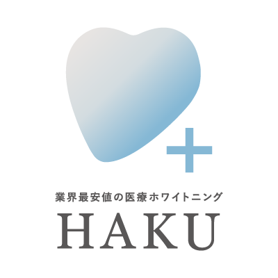 メディカルホワイトニング HAKUのロゴ