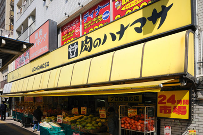 関東に多い「肉のハナマサ」と業務スーパーに関わる話のアイキャッチ
